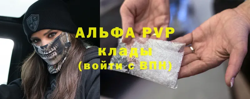 сколько стоит  кракен вход  A PVP Соль  Новое Девяткино 